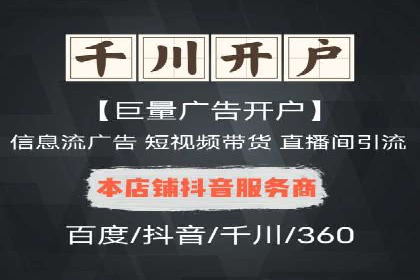 案例分析：百度推广托管如何实现高转化率