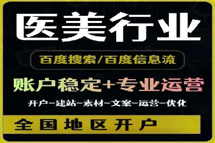 搜索引擎营销新趋势：SEM开户案例研究