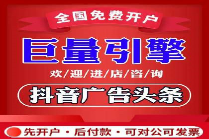 百度推广公司案例研究：揭秘电商行业爆款打造秘诀